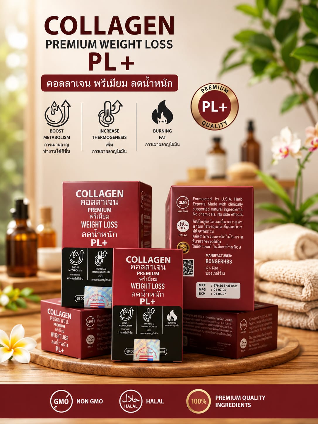 Collagen premium weight loss tablet pl+